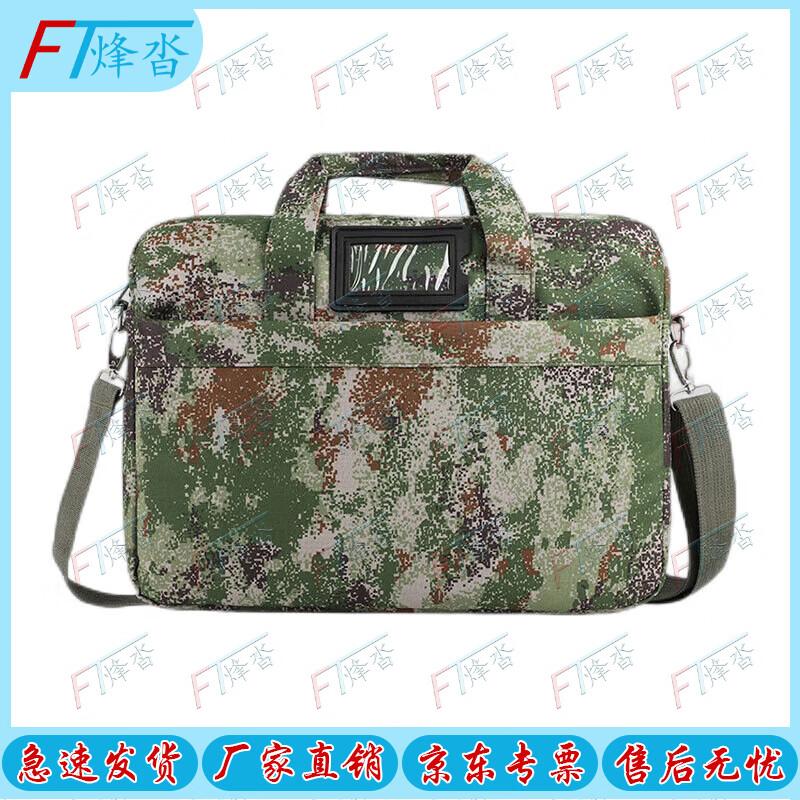 

Fengta Camouflage Briefcase Laptop Bag