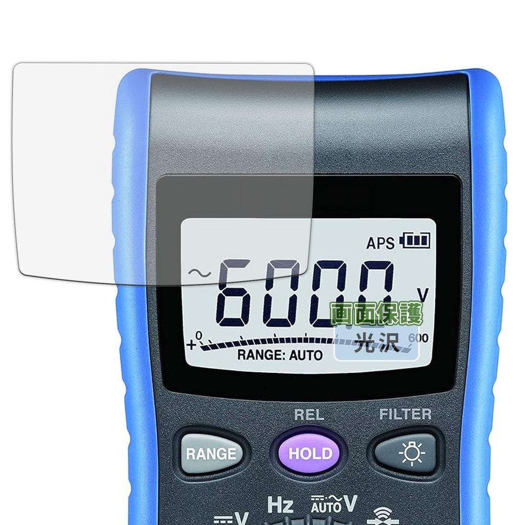 Protective Film for HIOKI Digital Multimeters Looks Like No Film at Made in Kayo&Karin DT4221/DT4222/DT4223/DT4224. Beautiful, Ultra-Transparent, All.