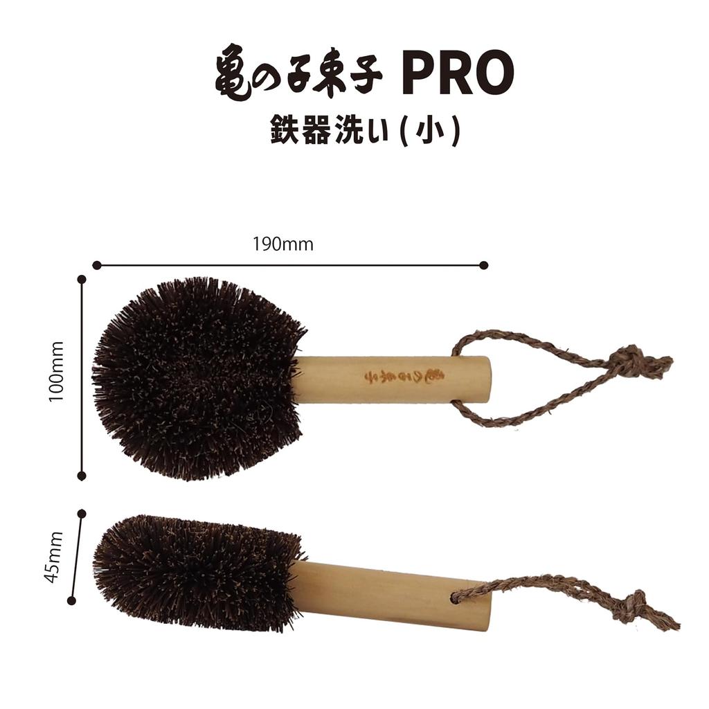 Kamenoko Tsubushi Nishio Shoten Kamenoko Tsubushi PRO Ironware Cleaning (Small)