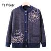 Yalu Elderly Women's Spring Autumn Knitted Cardigan Sweater