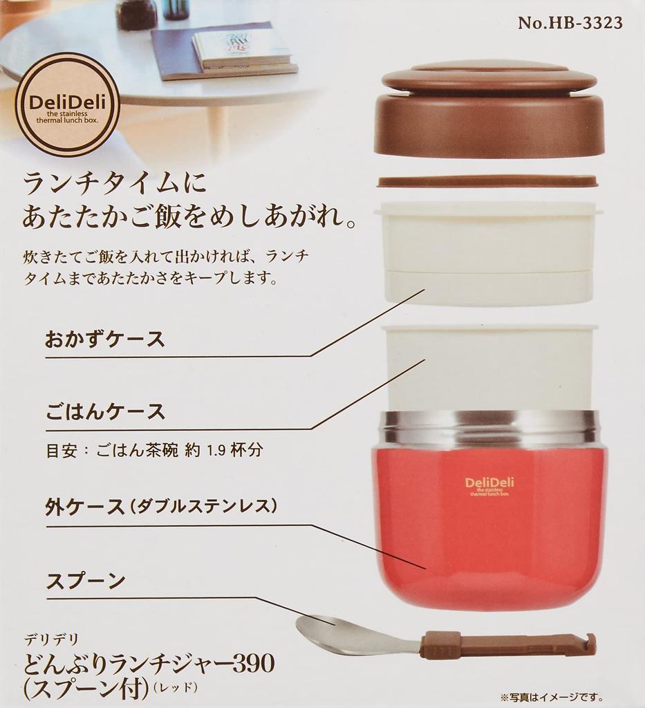 Pearl Metal Donburi Lunch with Deli Box, 390mm, Spoon, Red, Deli, HB-3323