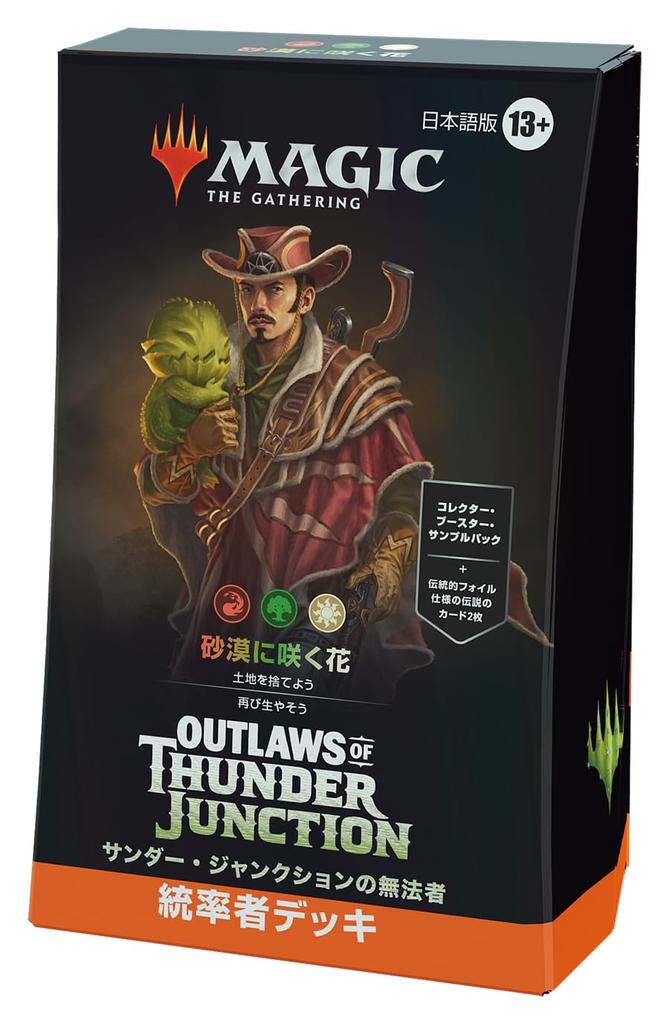 Magic: The Gathering Thunder Junction Outlaws Commander Deck "Desert Flower" Japanese Edition MTG Trading Card Wizards of the Coast OTJ D32631400