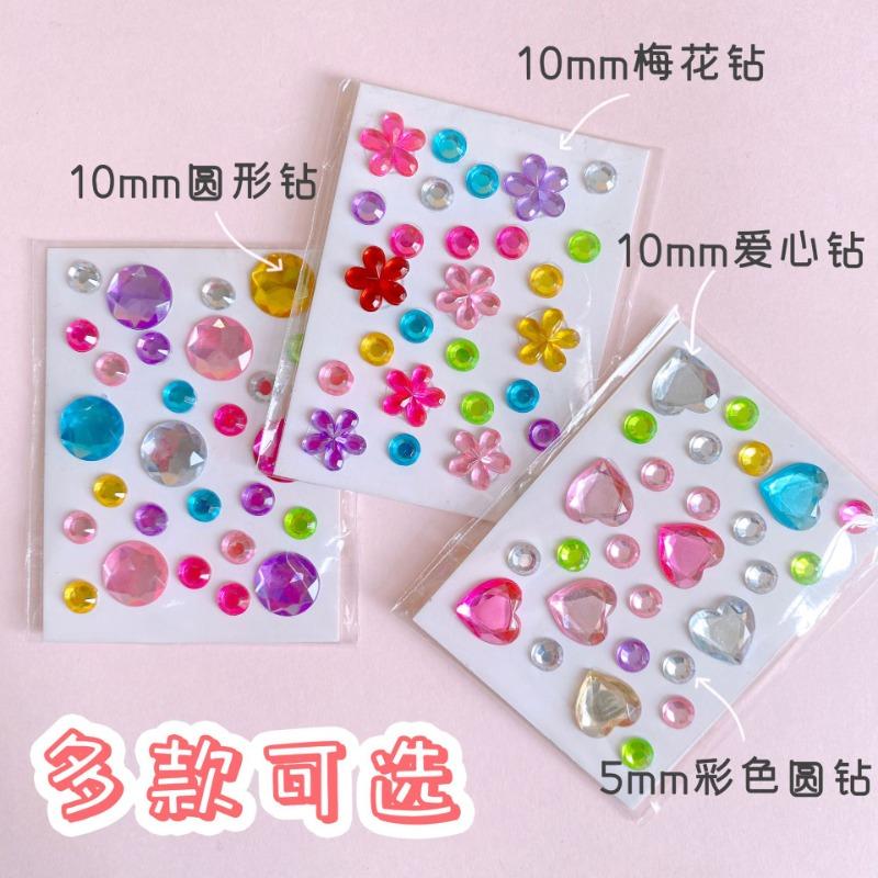 2 Pieces of Mini Heart Diamond Sticker Plum Blossom Star Color Acrylic Flower Sticker Make-up Eye Patch Children