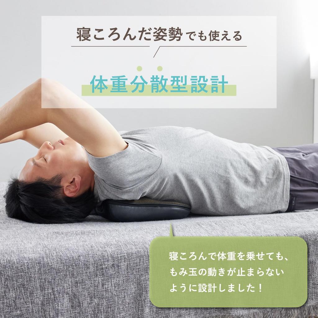 ATEX Massager for and with a Massage Cushion for Scapular Lightweight and Makes a Great Christmas Gift AX-HC231 Waist, Shoulders, Scapulas, Care,