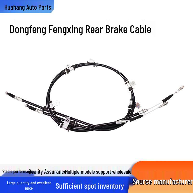 Трос заднего тормоза для Dongfeng Fengxing CM5J-3508030/40 CM5J-3508030