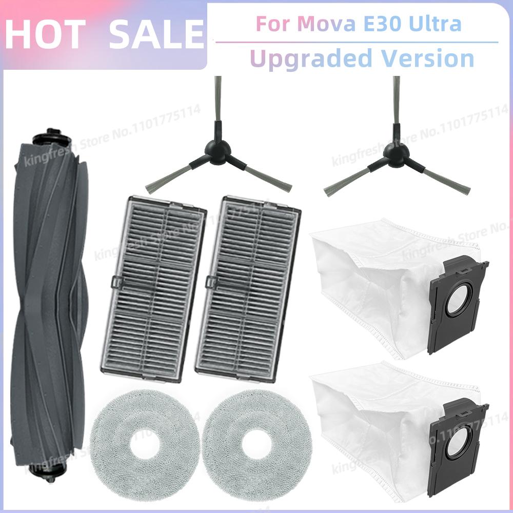 Fit For Dreame Mova E30 Ultra / Trouver E30 Ultra / MOVA E40 Ultra/ Dreame L10s Pro Ultra Heat Tricut Brush Filter Mop Cloth Bag