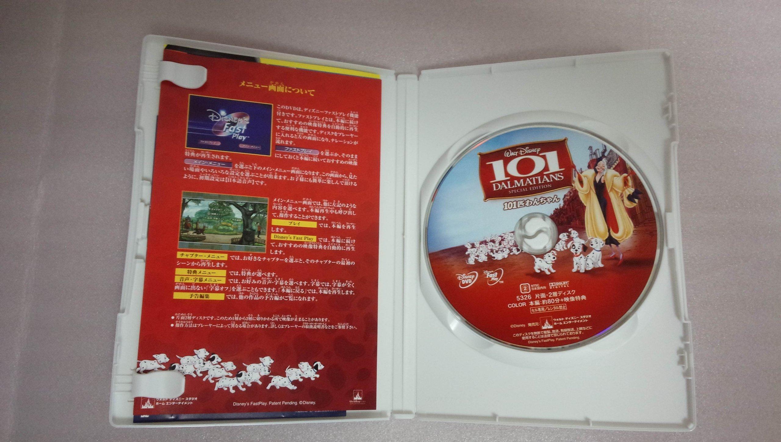 

101 Dalmatians Special Edition (Limited Time) [DVD]