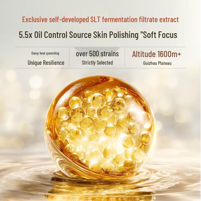 HBN Pore-Refining Acne Control Serum