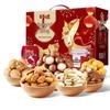 Baicaowei Auspicious Nut Gift Box
