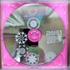 [USED] 2NE1 Album CD Hologram Finish