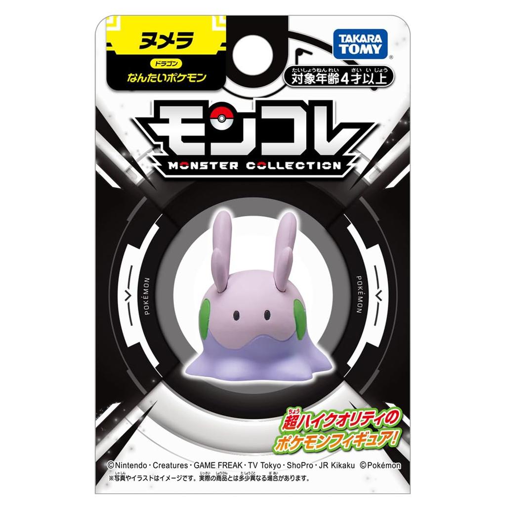 Pokemon Moncolle Numera