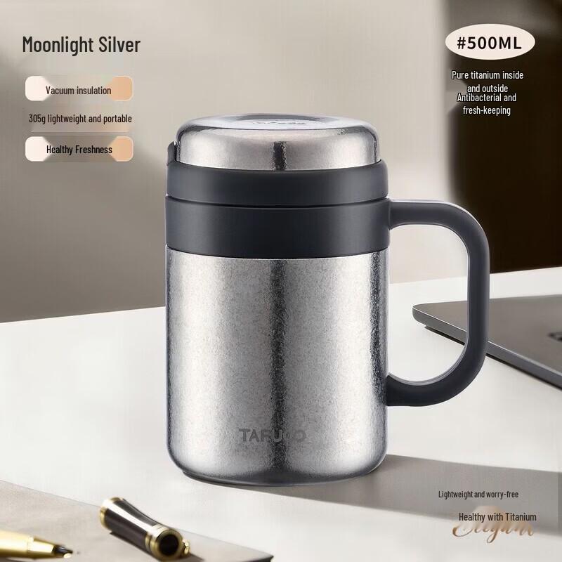 TAFUCO Pure Titanium Insulated Tea Mug with Handle