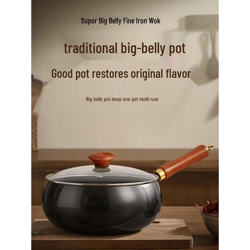 

SUPOR Fine Iron Nitrided Deep Wok