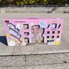 DIY 3D Castle Sweetheart Cream House Quiet Book & Card Holder Set for Girls