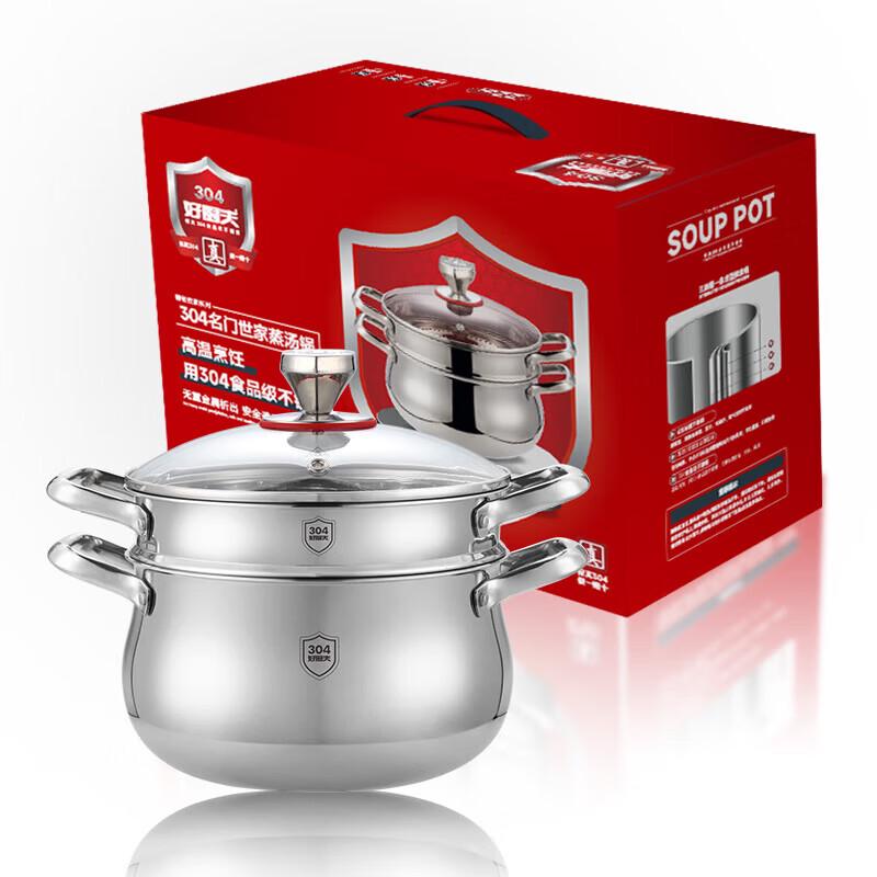 HOCUF 304 SS Tri-Ply Multi-Cooker Pot 22cm 4L
