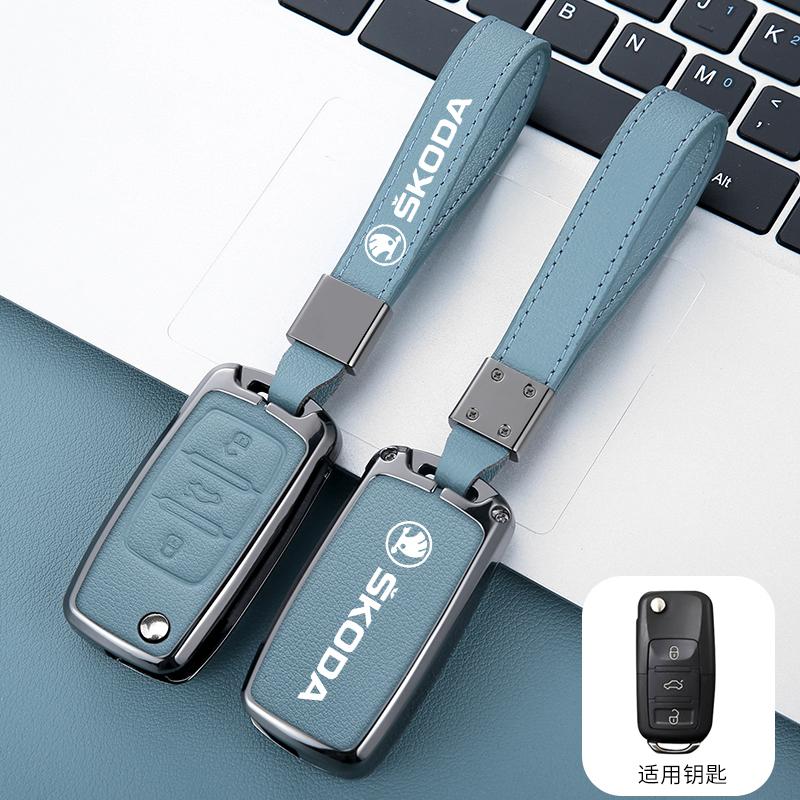 CAPR9 Car Remote Key Fob Case Cover for Skoda Octavia A5 A7 Fabia Superb Kodiaq Karoq Auto Protector Holder Shell Keychain Accessories