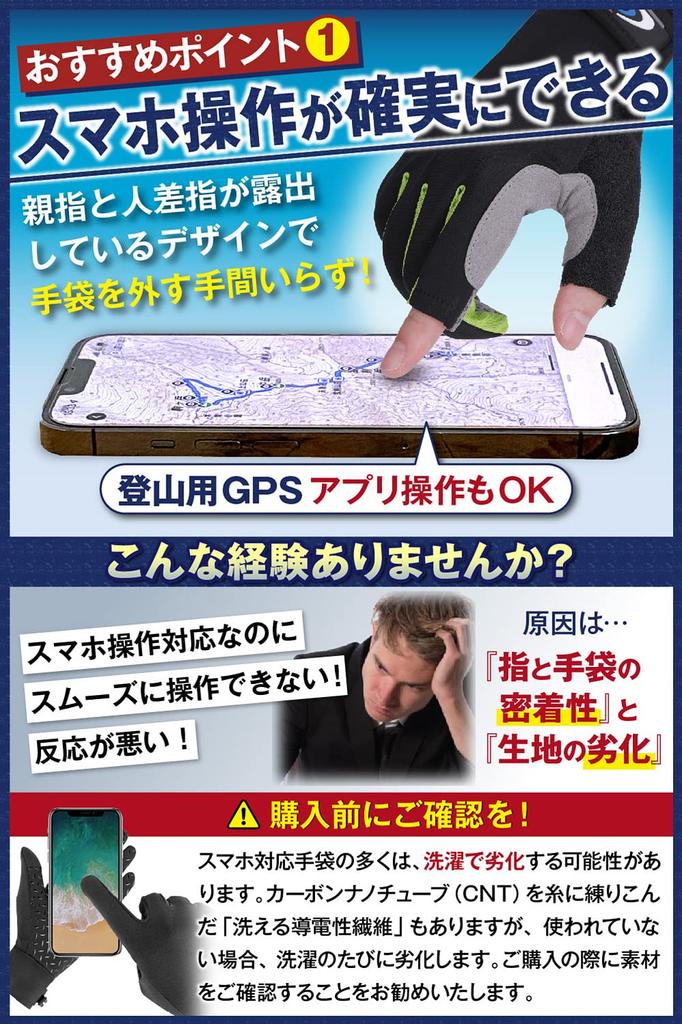 Wanderhandschuhe von Professional Gloves für und und Größe [Überwachte Bergsteiger] Frühling, Sommer, Herbst, Trekking, Angeln, Unisex, Herren Damen (Schwarz,