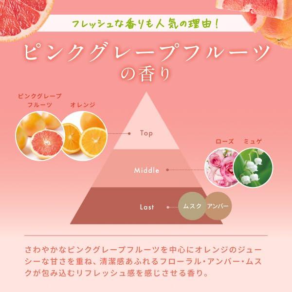La Sana Seaweed Hair Essence Heat Memory (25ml / Pink Grapefruit Scent) Hair Care Hair Oil Style Keeper