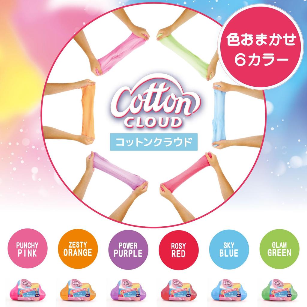 Cotton Cloud Fluffy 1 6 Colors Are Up To Japanese Package Version Genuine Product Clay, Piece, (colors You) 318-26104-J