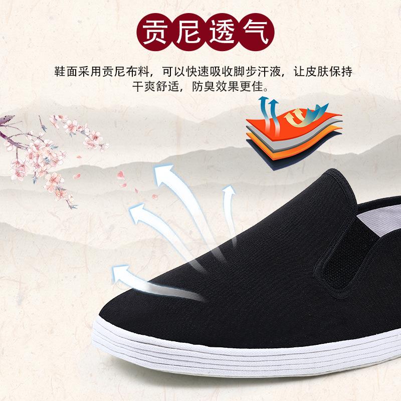 Cloth Shoes Men's Handmade Online Lasagna Black Cloth Shoes Health Cloth Shoes Driver Canvas Shoes