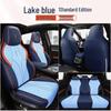 BYD Song PRO All-Season Leather Car Seat Cushion Set