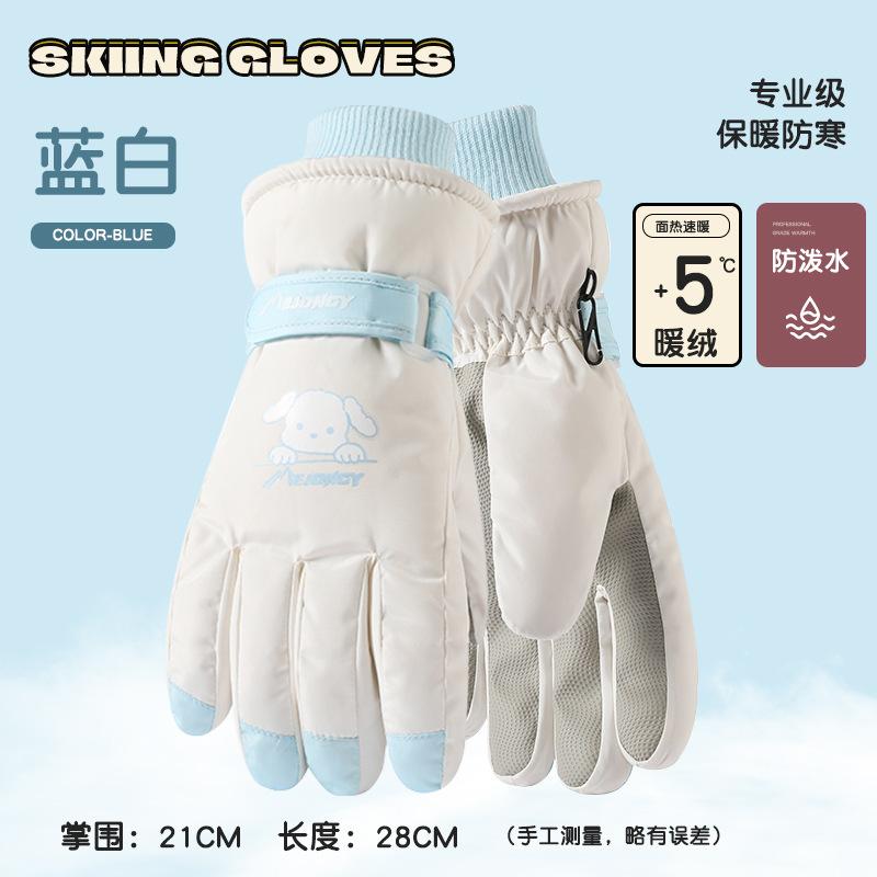 Ski Gloves Winter Cute Female Velvet Thickened Warm Full Palm Touch Screen Winter Riding Electric Vehicle Windproof and Cold
