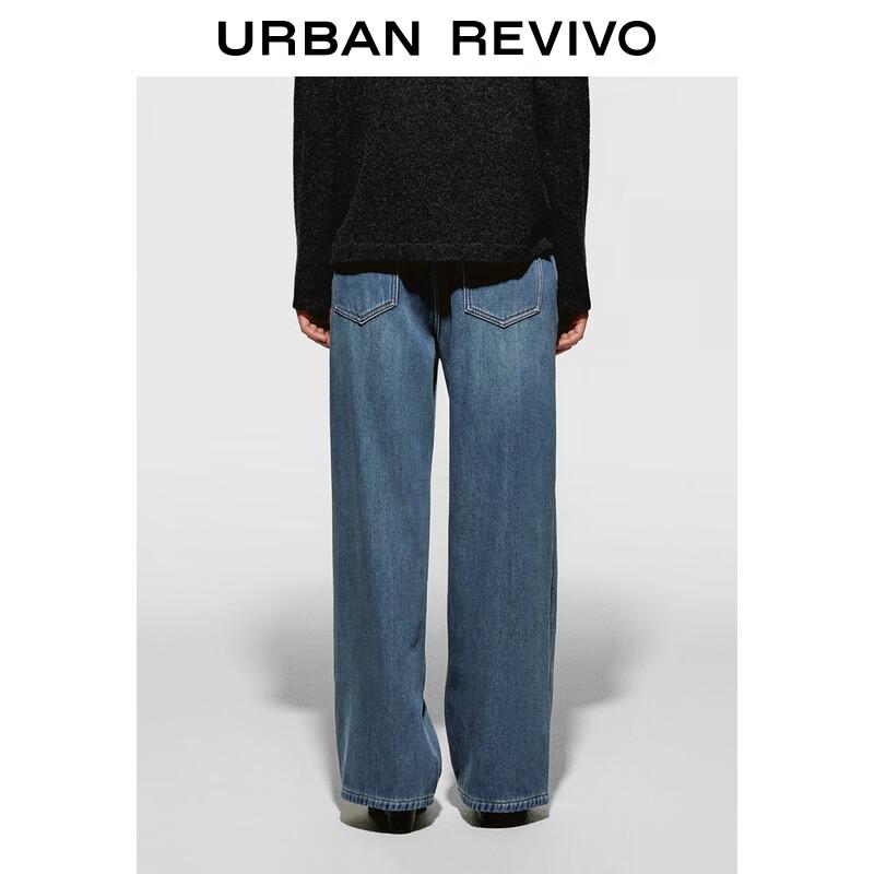 UR Women's Winter Distressed Washed Wide-Leg Fleece Jeans