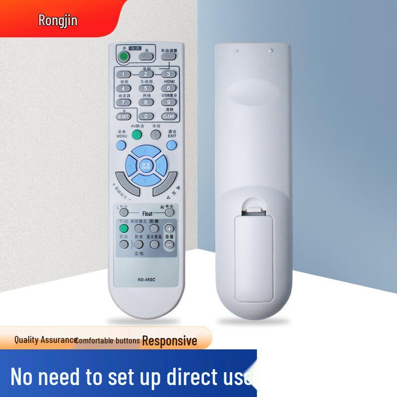 Rongjin Remote Control for NEC Projectors
