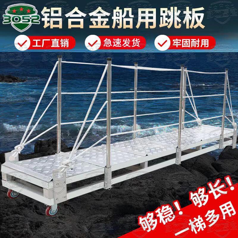 3052 Series Marine & Outdoor Gear