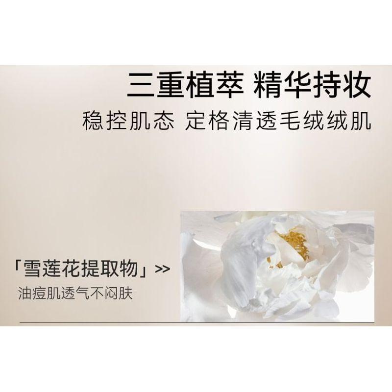 NOVO - Soft Veil Feather-Finish Setting Powder - 3 Colors