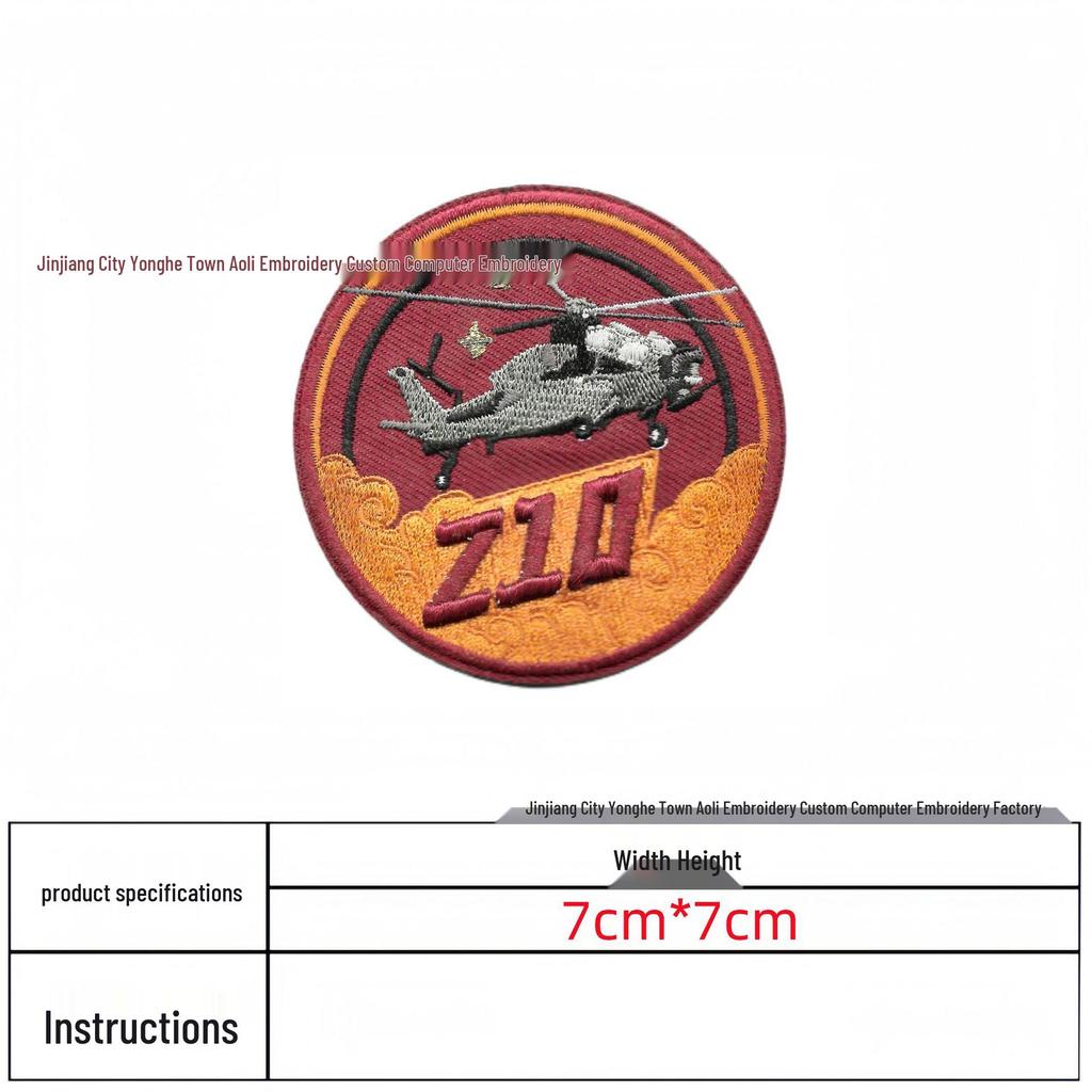 Aerospace Ambition Cloud-Piercing Embroidered Velcro Patches for Military Enthusiasts