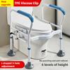 Non Perforated Toilet Armrest Bracket Anti Rollover Elderly And Pregnant Women Toilet Seat Stand Up Assist Bracket