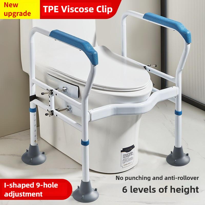 Non Perforated Toilet Armrest Bracket Anti Rollover Elderly And Pregnant Women Toilet Seat Stand Up Assist Bracket