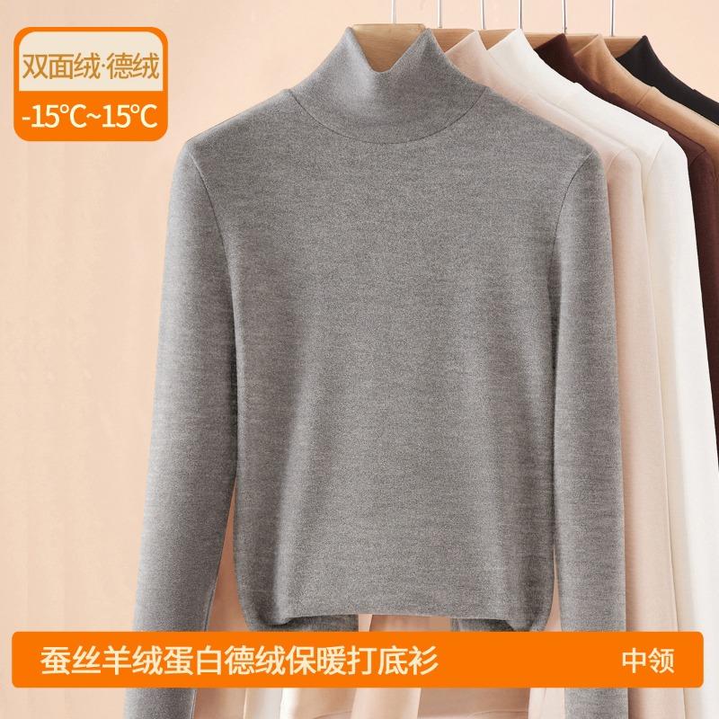 

Женская базовая рубашка из кашемировой протеиновой немецкой вельветовой ткани, новый женский термотоп с длинным рукавом и воротником-стойкой для осени и зимы XXXL