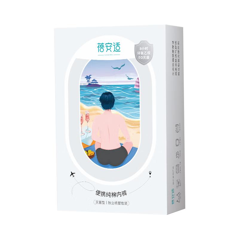 Beian Shi Disposable Underwear