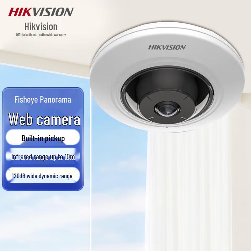

Hikvision 5MP HD Panoramic Fisheye Surveillance Camera