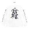 MAN WITH A MISSION 2021 New Year's Sale Merchandise: New Year's Pine Long Sleeve T-Shirt (English Ver.) (White) Size L