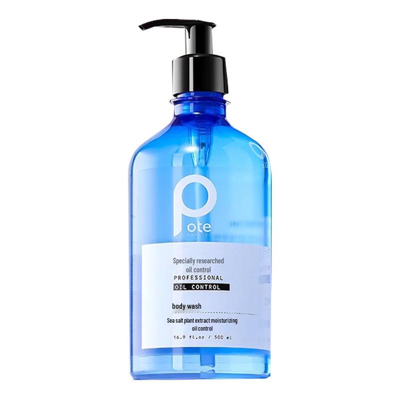 

Bottega Sea Salt Oil Control Shower Gel