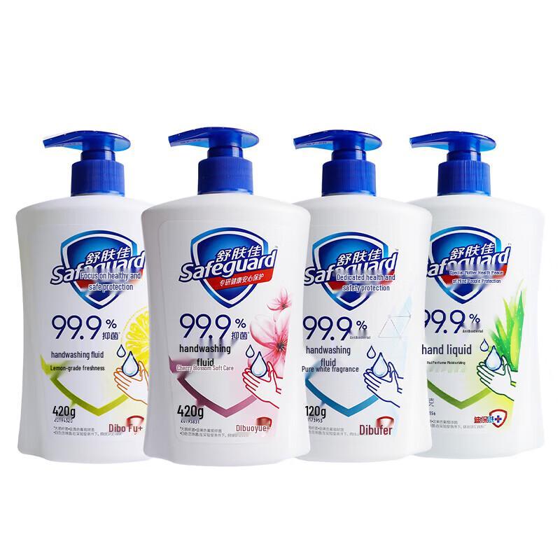 Safeguard Classic Antibacterial Hand Wash Set