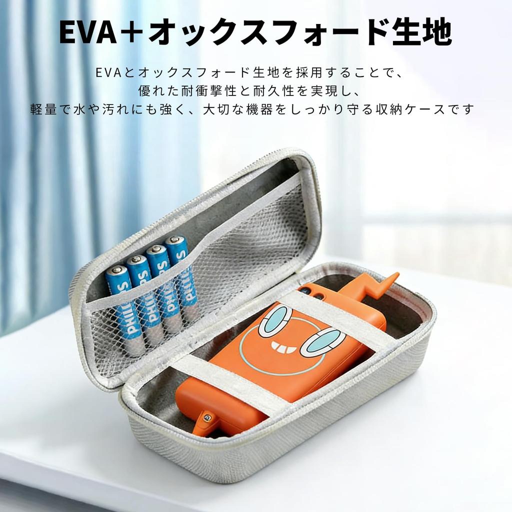 Pokémon Rotom SHAKE Smartphone Case - EVA Material, Shockproof, Waterproof, Dustproof, with Dial Lock, Security Protection, Hard Case, Portable, Acces
