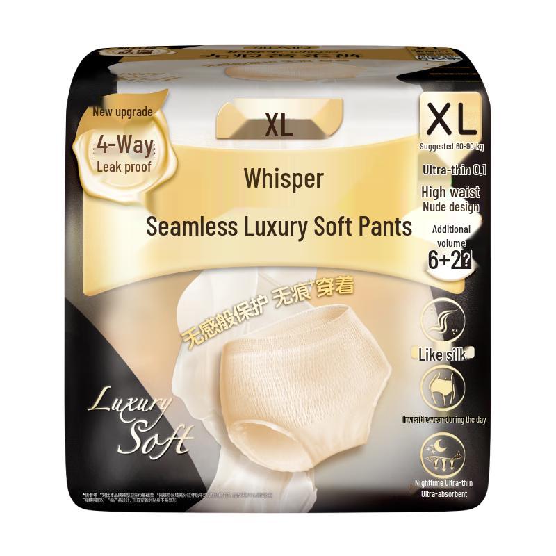 

Whisper Seamless Luxurious Overnight Sleep Pants