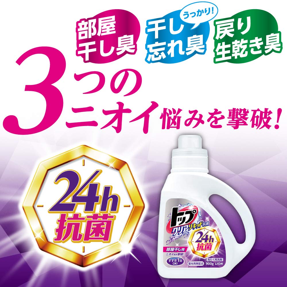 Top Clear Liquid Antibacterial Laundry Detergent for Indoor No Fluorescent Liquid Laundry Extra Large 1160g [Large Capacity] Drying, Agents,