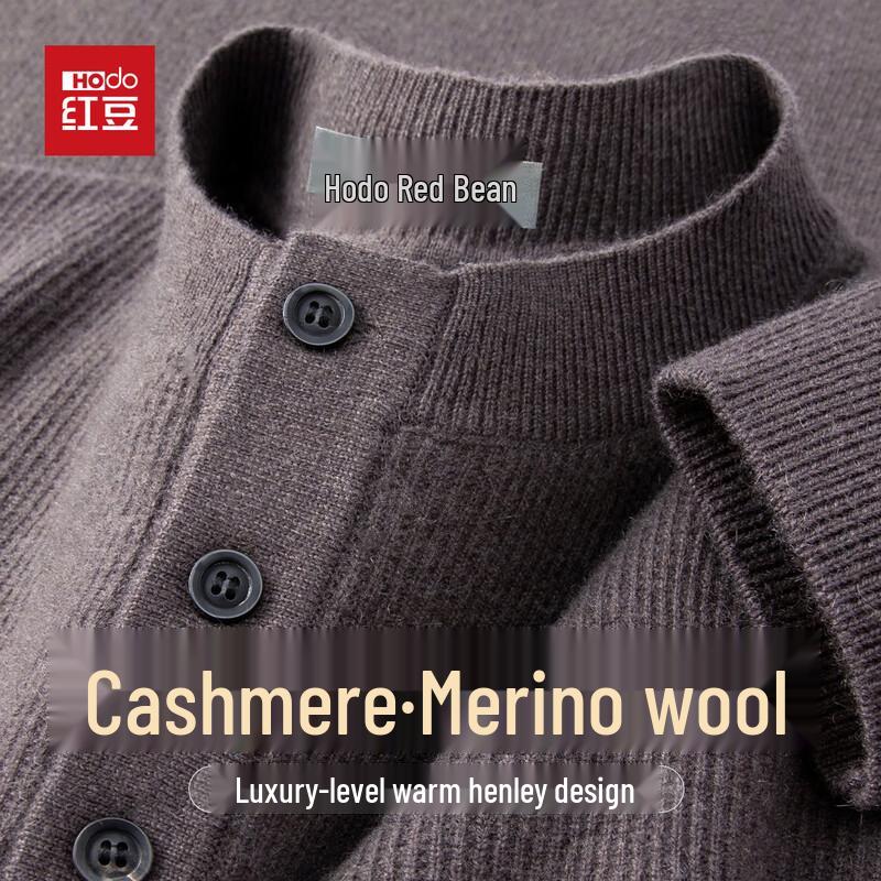 Hodo Men's Cashmere Blend Henry Collar Pullover Sweater