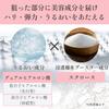 Hadabisei Eye Bag Needle 2 Sheets with Bonus Included Lower Eye Men and Women Shot, (Single Use) Under-Eye, Eyelid, Area, Sagging, Firming,
