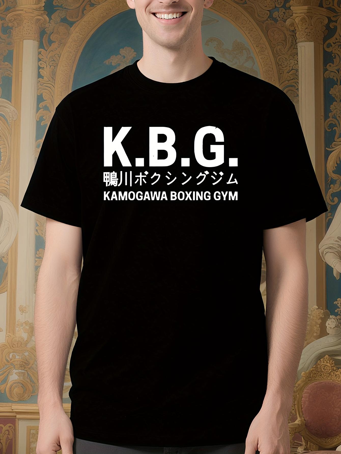 KBG Kamogawa Boxing Gym Tshirt - Heavyweight Boxing Gym W... XL
