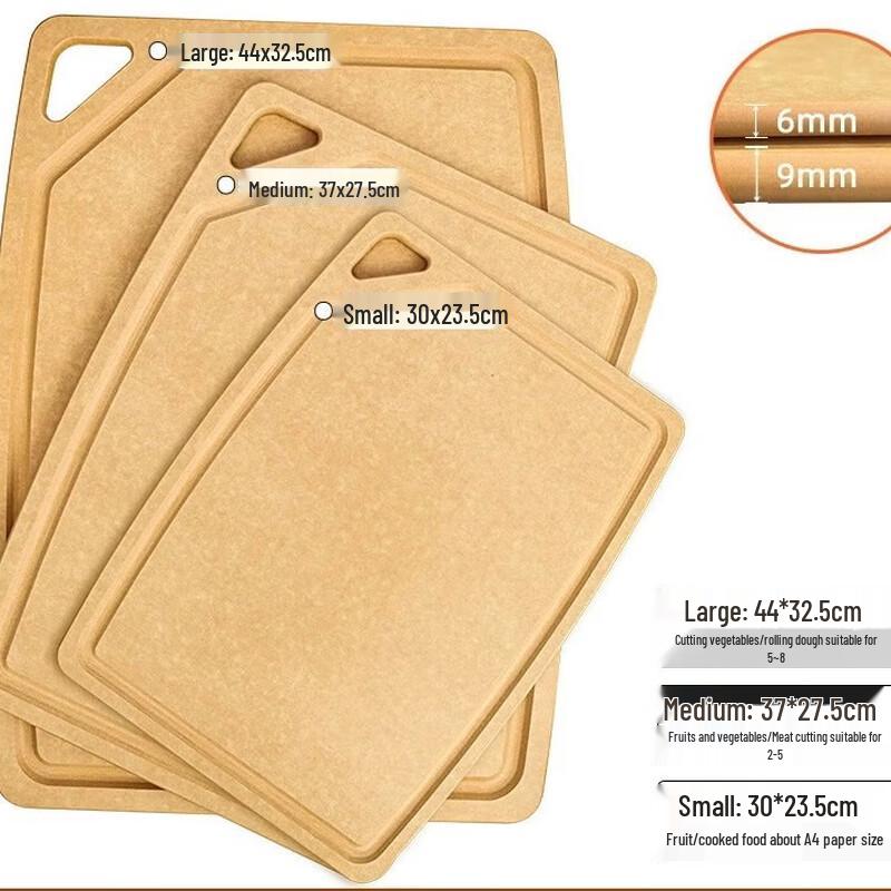 Wutuo Pine Wood Fiber Chopping Board