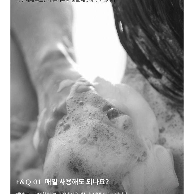 ESSEN HERB Tea Tree Acne Daily Wash