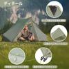 Naturehike Summiture UL Ultralight Pyramid Tent for 2 People, Ideal for Mountain Hiking, Camping, and More, Compact and Water Resistant To 2000mm