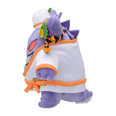 POKEMON Centre Original Peluche Paldea Spooky Halloween Gengar 18,5×18×13(H×L×P:cm)