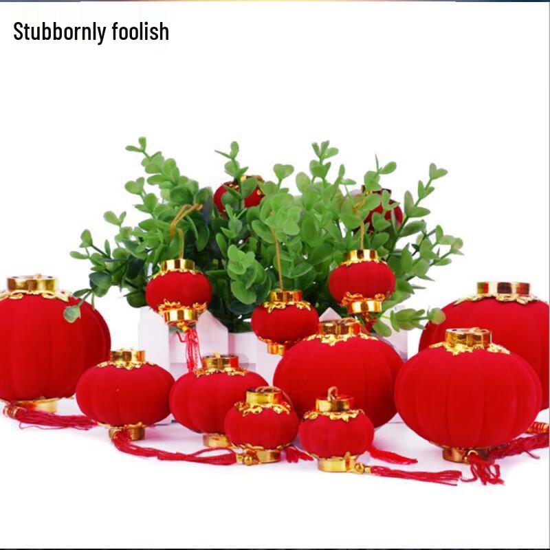 Yiwuyu Festive Flocked Red Lantern Hanging Decoration Size 12 (Pack of 12)